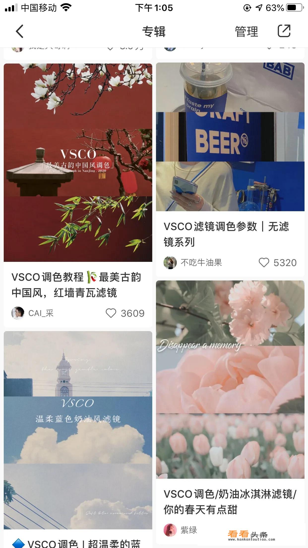 推荐几款好的滤镜软件