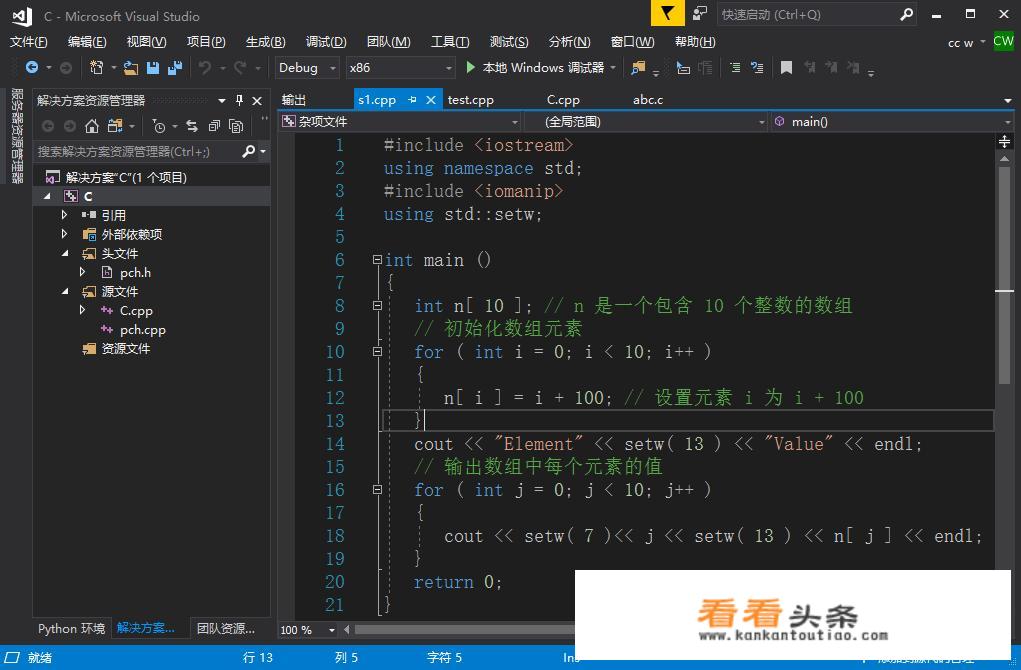 在电脑上练C/C++用什么软件好