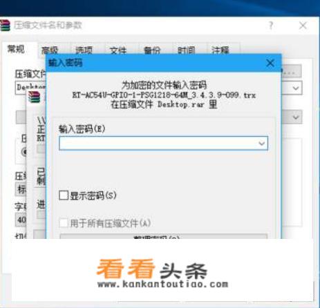 手机怎么破解zip密码