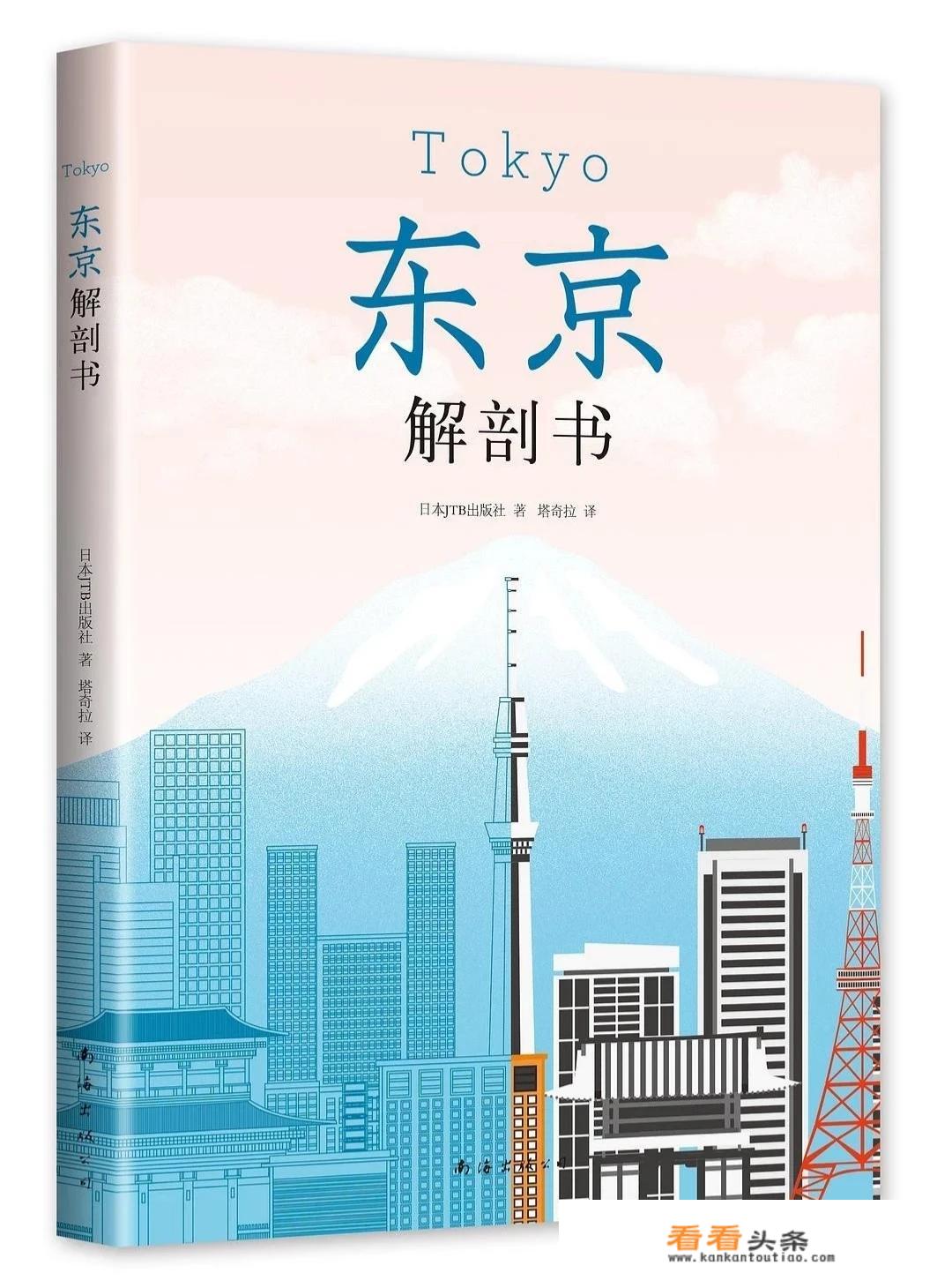 能介绍几本日本旅行的书吗