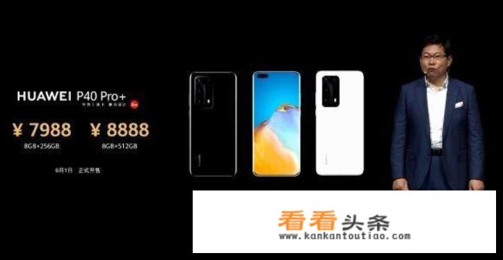 华为比苹果贵你会怎么选择