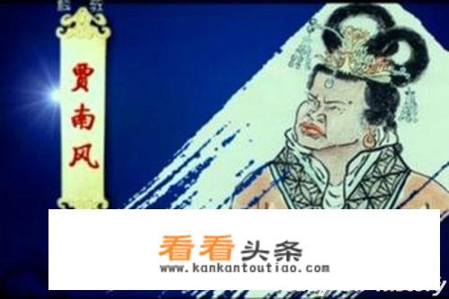 司马炎的老婆杨艳为何要给傻儿子司马衷选一个又胖又黑的太子妃