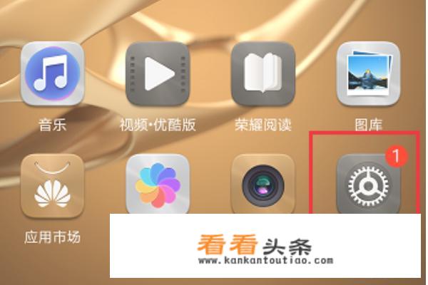 华为手机云服务怎么使用