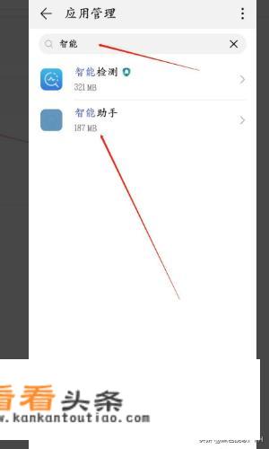 华为手机付一屏的疫情动态没有了怎么恢复
