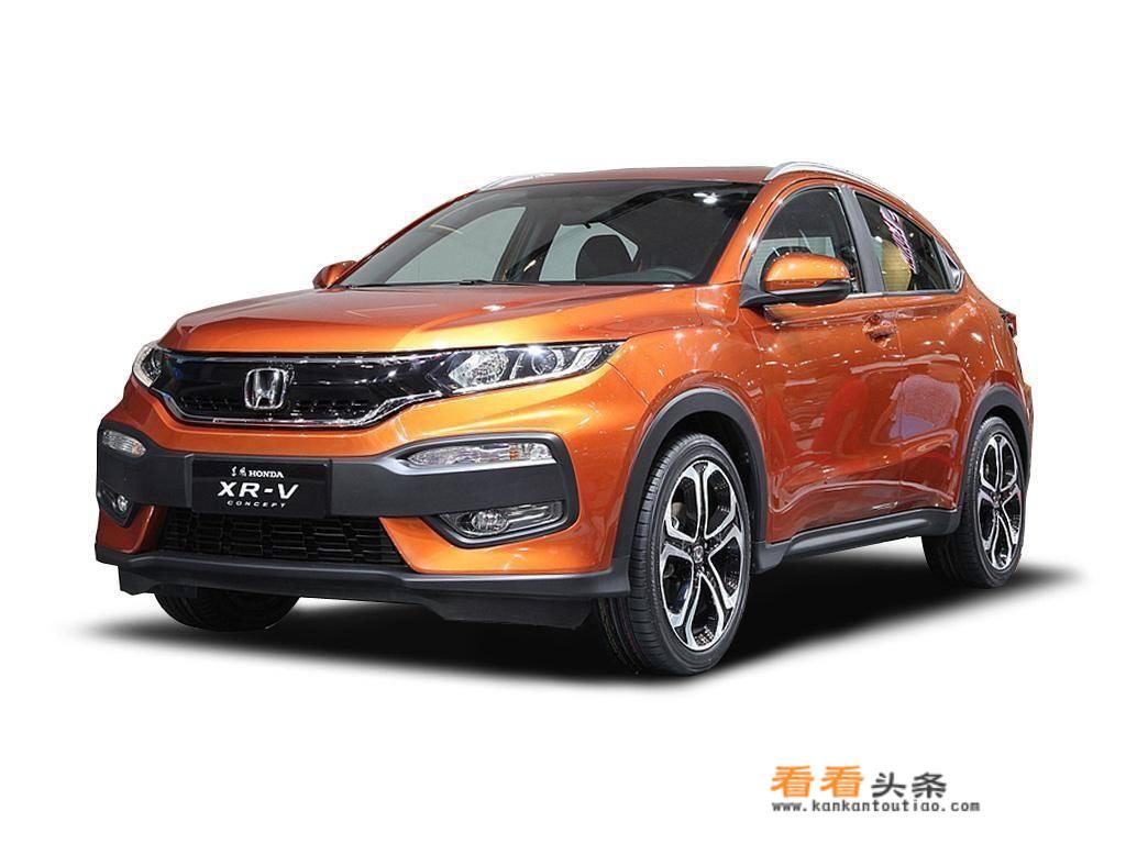 15万买一辆小型合资SUV，同为本田旗下，缤智和XR-V如何选择