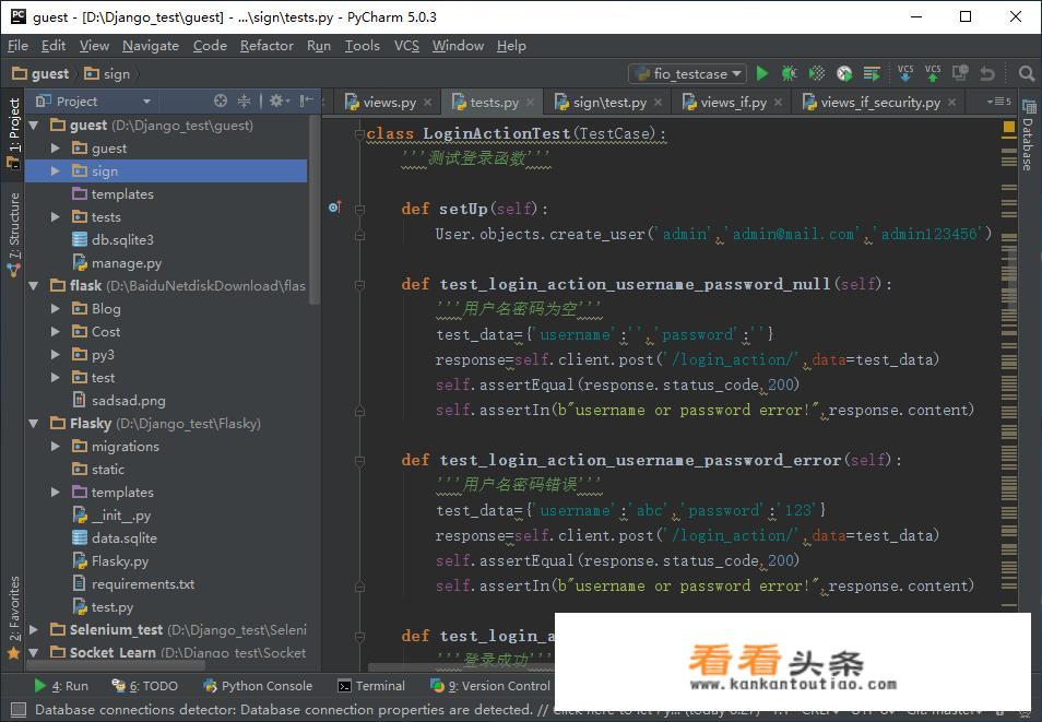 python相关app推荐