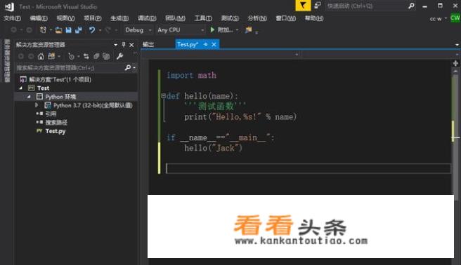 python相关app推荐