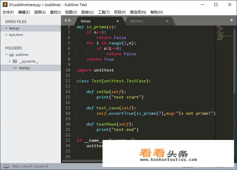 python相关app推荐
