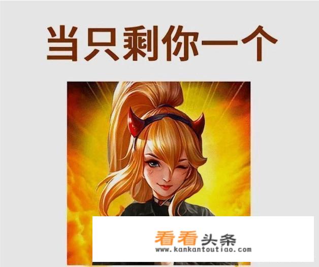 王者荣耀游戏中绝望到窒息的5种场景, 这辈子你为水晶拼过命吗？你怎么看