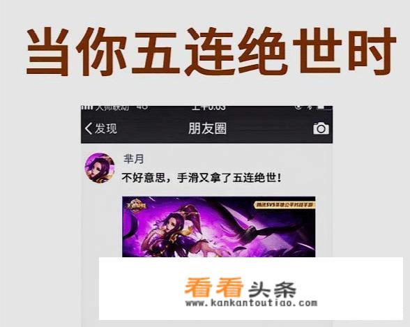 王者荣耀游戏中绝望到窒息的5种场景, 这辈子你为水晶拼过命吗？你怎么看