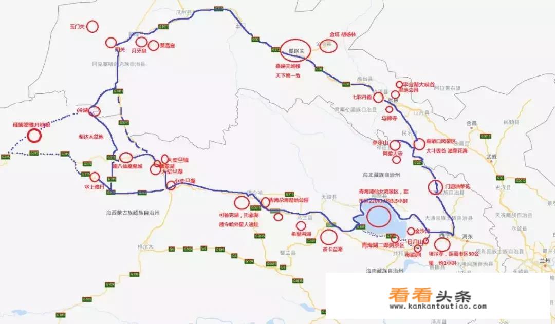 青海和甘肃自驾需要准备什么吗？沿路有哪些好看的景点