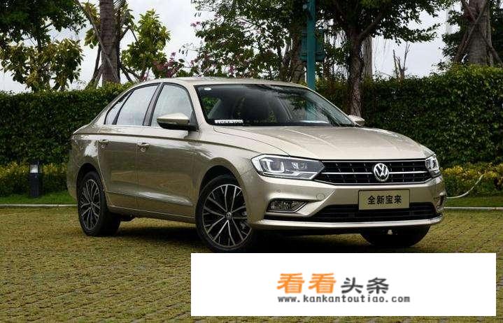 2020款宝来1.4精英价钱怎么样，值不值得买