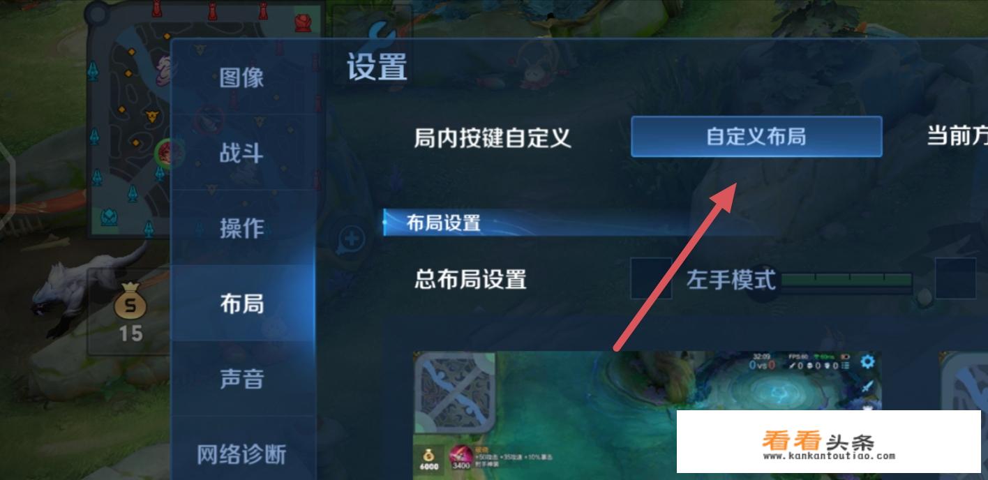 花木兰游戏设置