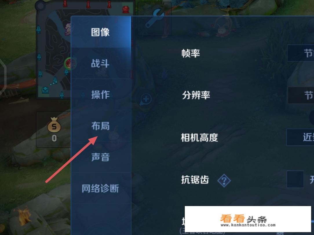花木兰游戏设置
