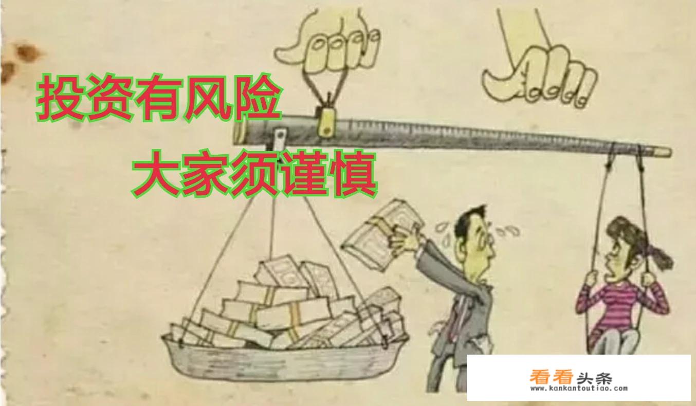 在手机上用什么软件理财又安全又好