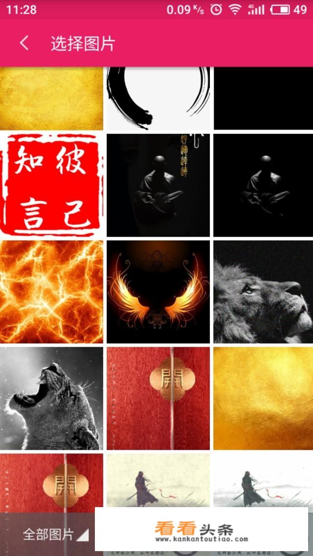 曲面屏壁纸超清4k立体怎么设置