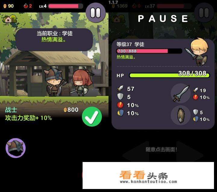 ios中有哪些单机RPG成长类、装备更换炫酷的游戏