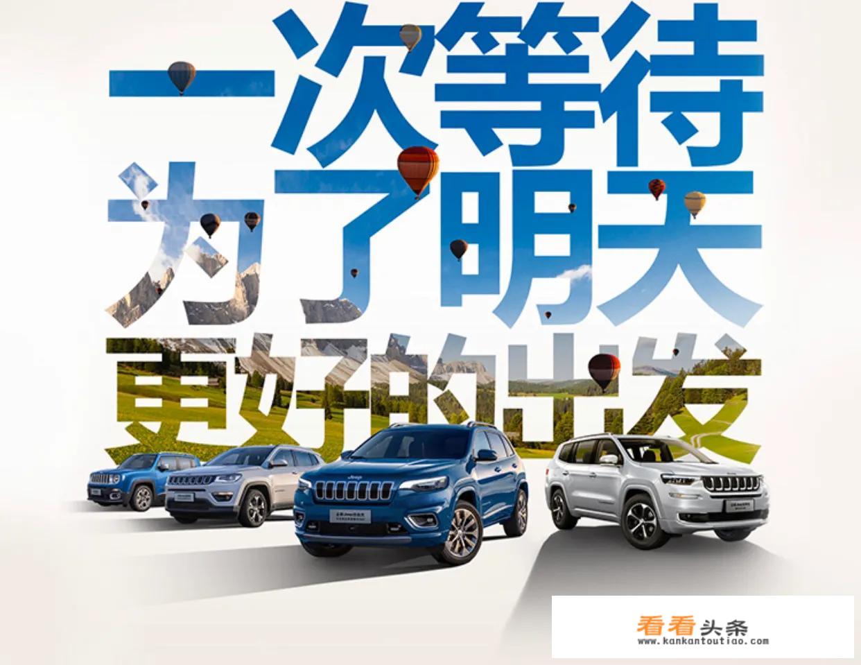 jeep是什么档次