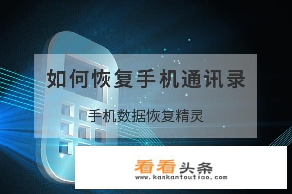 华为送手机是真的吗