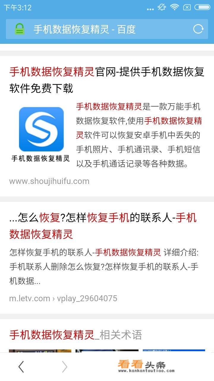 华为送手机是真的吗