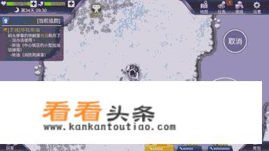 苹果手机游戏怎么付款