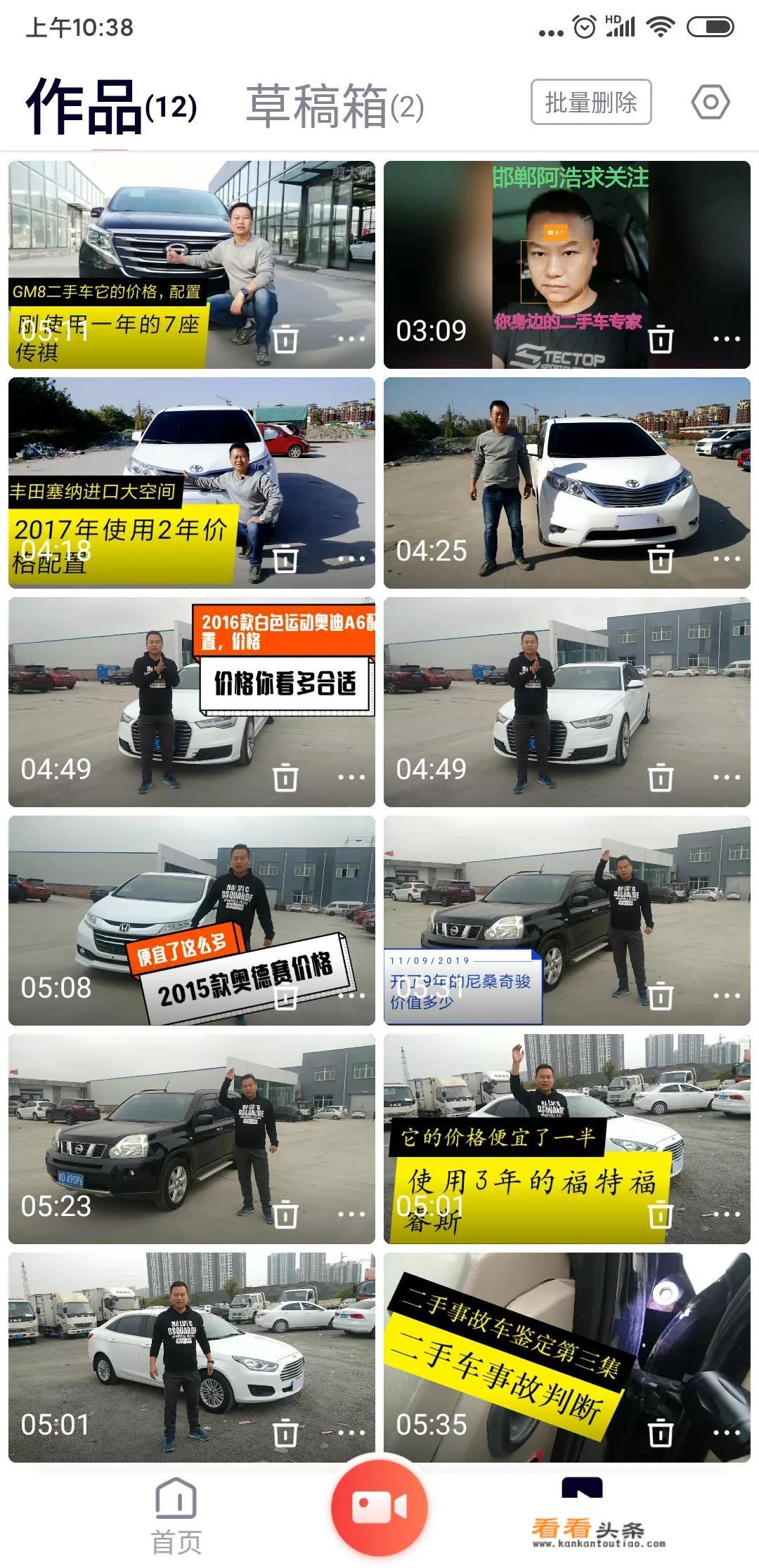 本人想入手2015三菱劲炫1.8的二手车，价格在什么价位？还有更好推荐吗