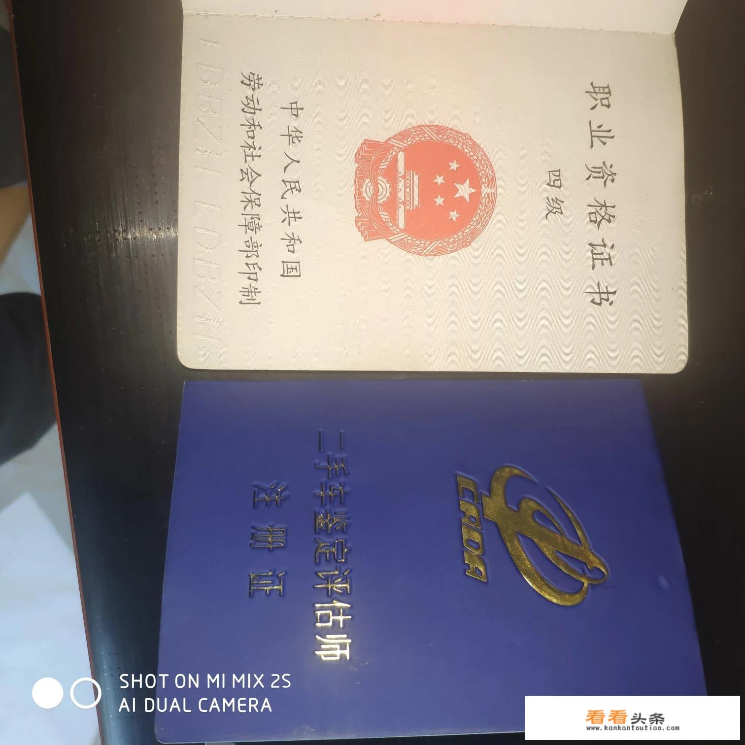 本人想入手2015三菱劲炫1.8的二手车，价格在什么价位？还有更好推荐吗