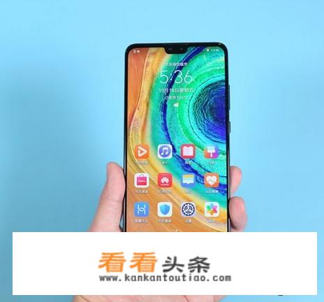 mate30的详细配置和参数