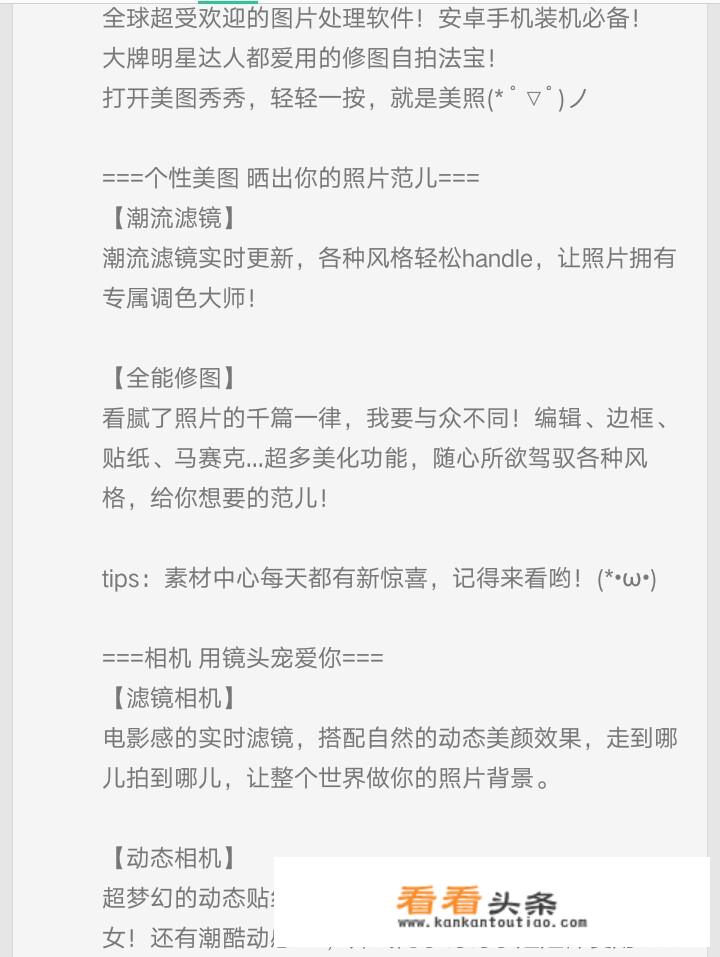 图片处理用什么软件更好