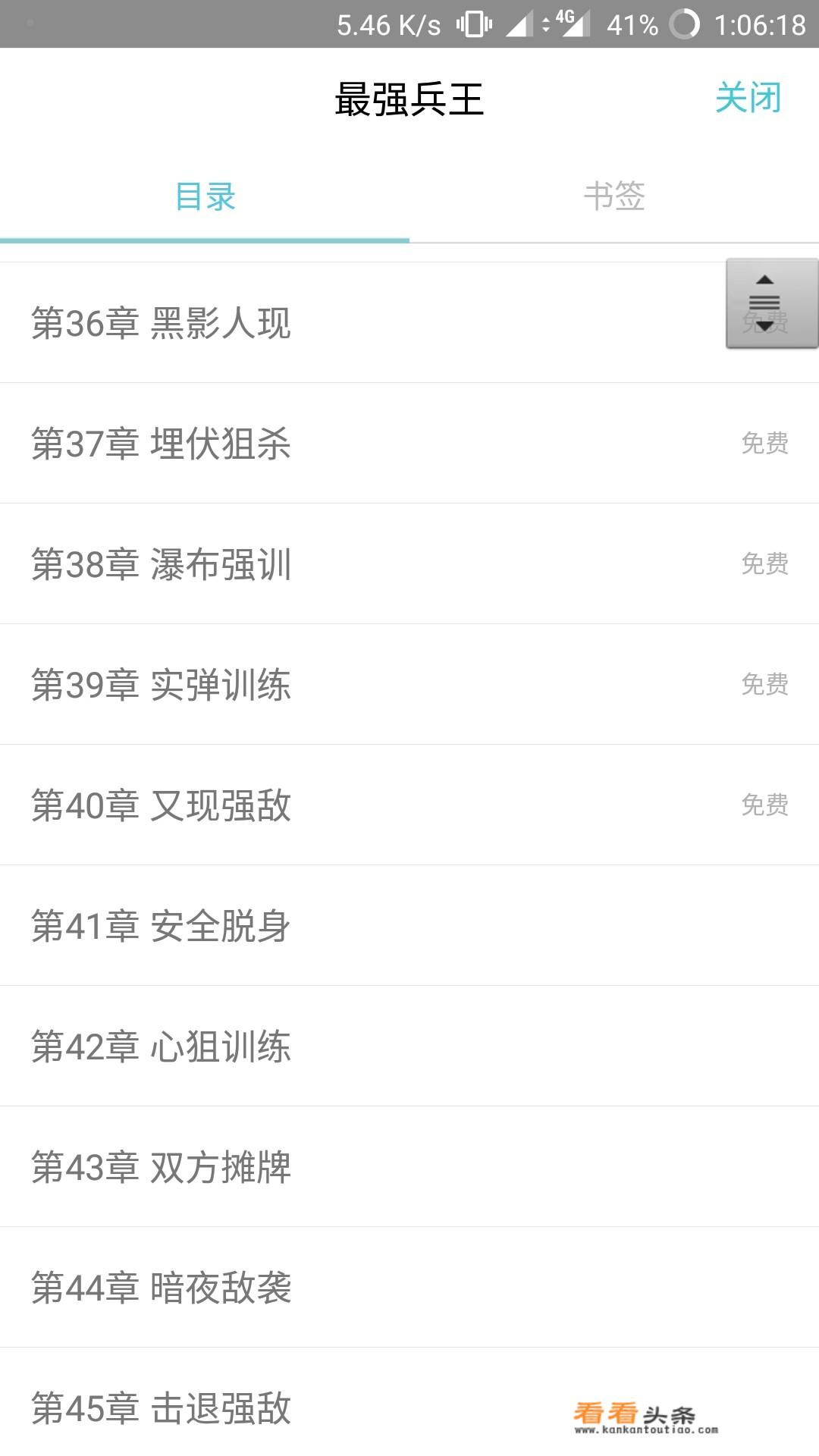 有哪些能免费看 *** 小说全本的app