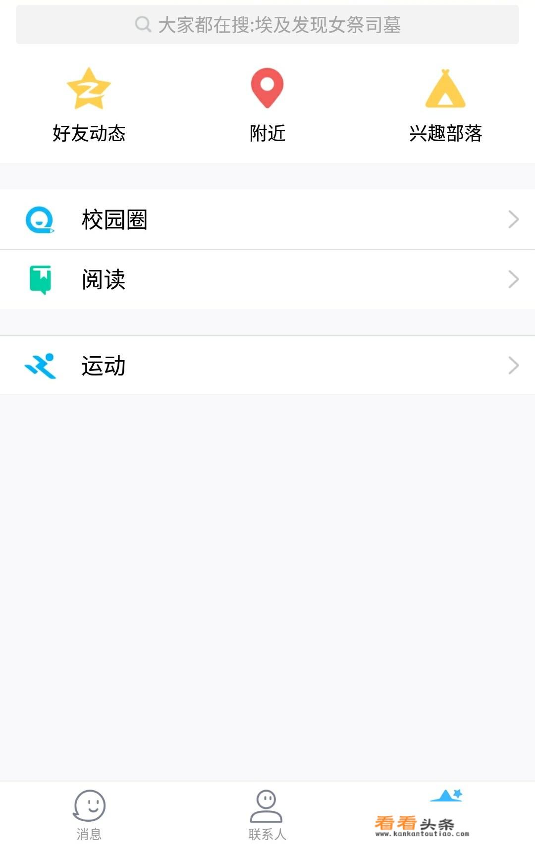 有哪些能免费看 *** 小说全本的app