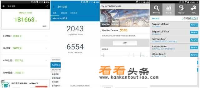 一加手机5玩王者荣耀感觉顺手吗