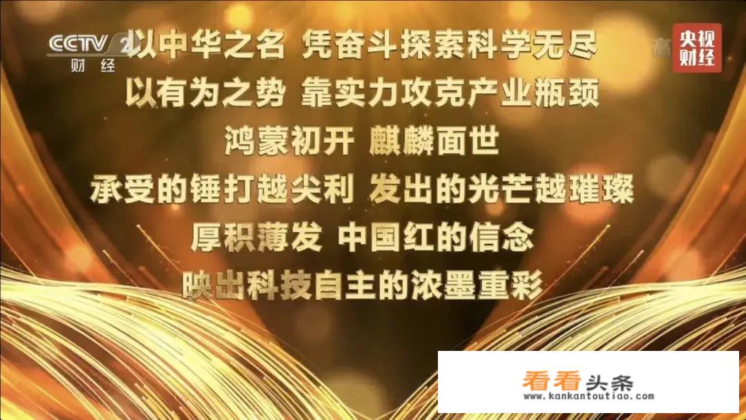 华为为什么叫华为