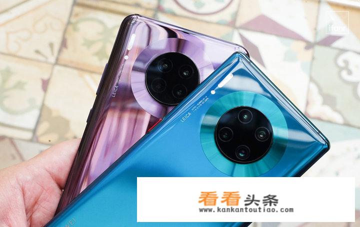 华为手机降价了，Mate 30可24期免息，划算吗