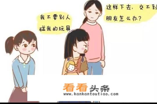 拿着好吃的东西，遇见了熟人，又不想给他吃，能假惺惺的招呼一下吗？为什么