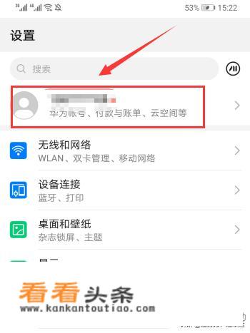 华为手机在线 *** 在哪里，华为手机怎么咨询 *** 
