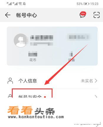 华为手机在线 *** 在哪里，华为手机怎么咨询 *** 