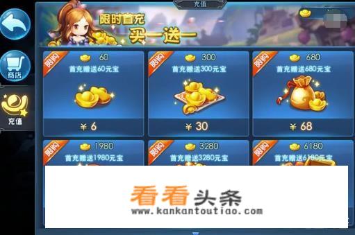 苹果怎么用网易支付