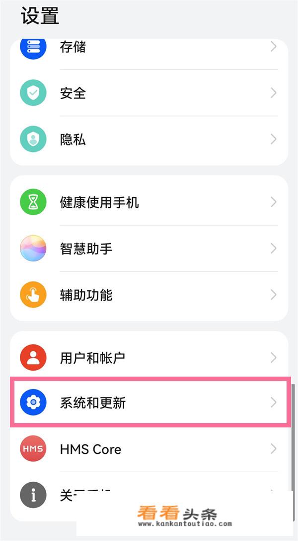 sa *** 专属流量怎么用华为手机