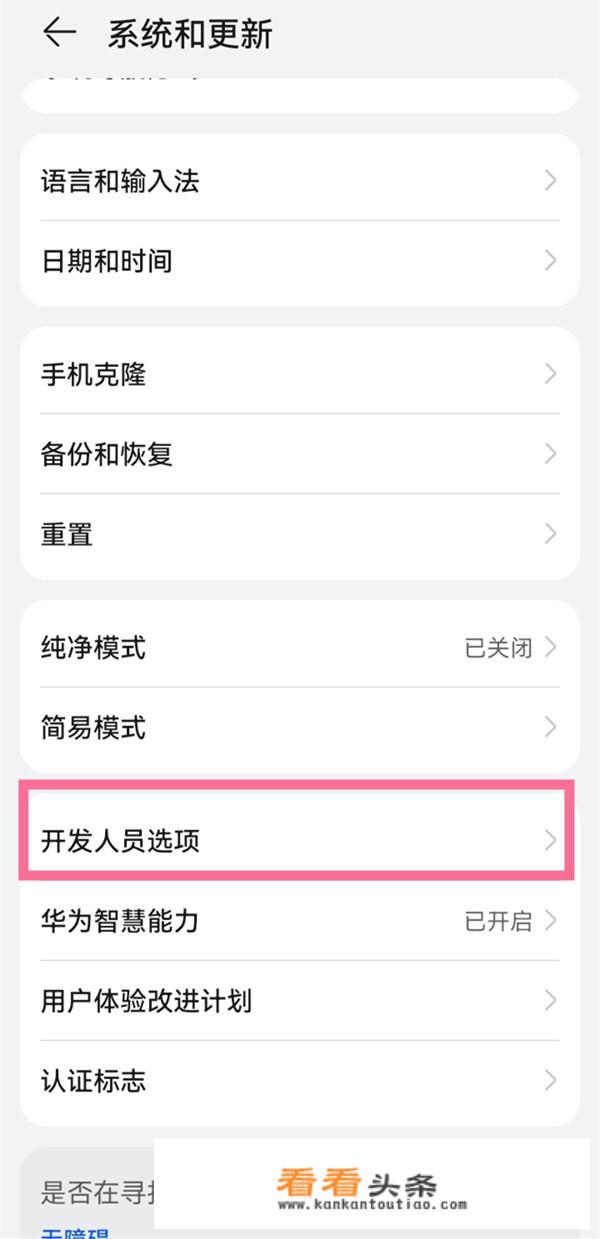 sa *** 专属流量怎么用华为手机
