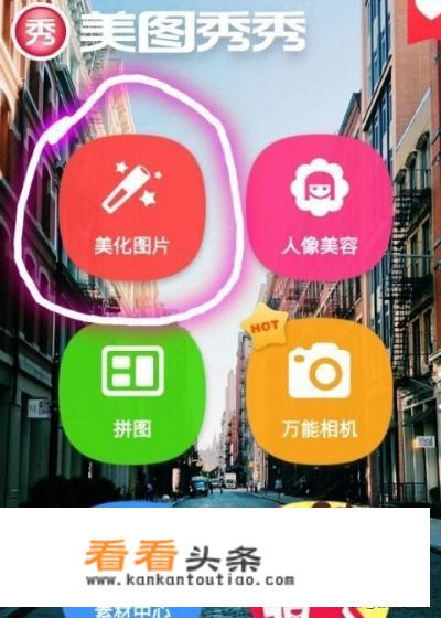 怎样在图片上做标记