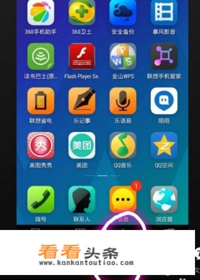 怎样在图片上做标记