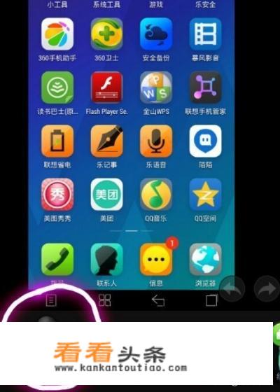 怎样在图片上做标记