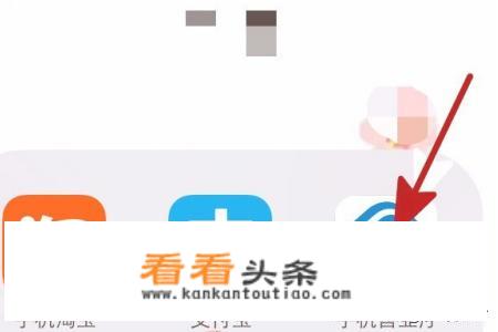 哪些APP可以充值话费