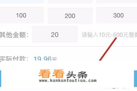 哪些APP可以充值话费
