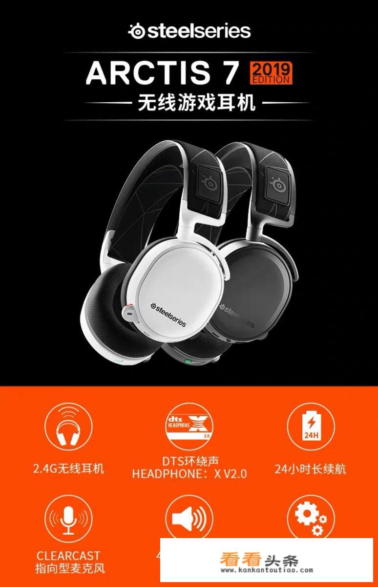 游戏耳机哪个牌子比较好