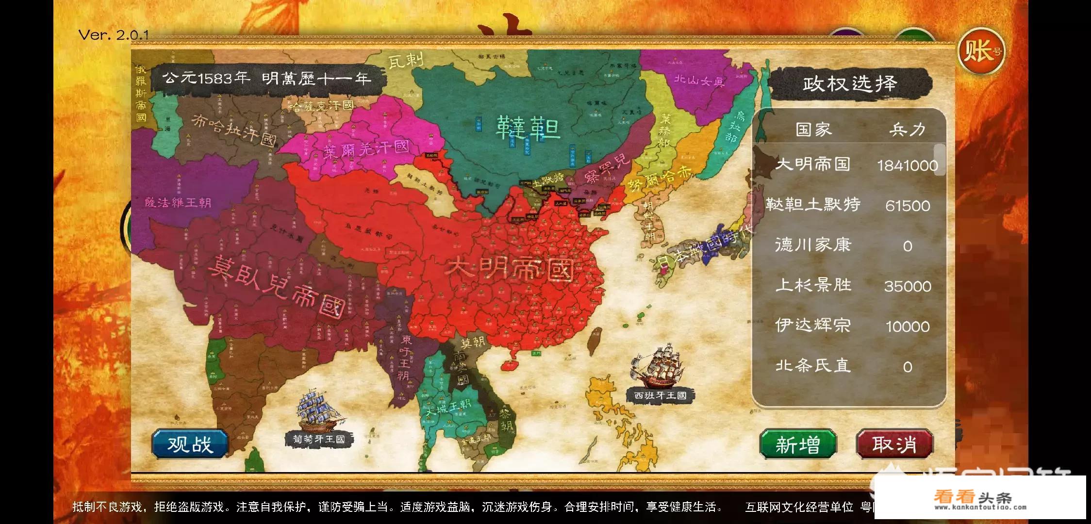 寻找好玩的三国策略类手机单机游戏