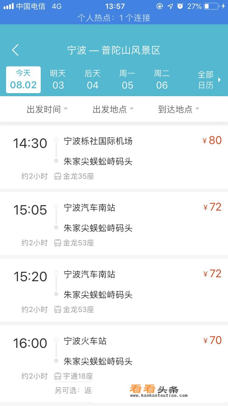 11月适合去宁波哪里玩