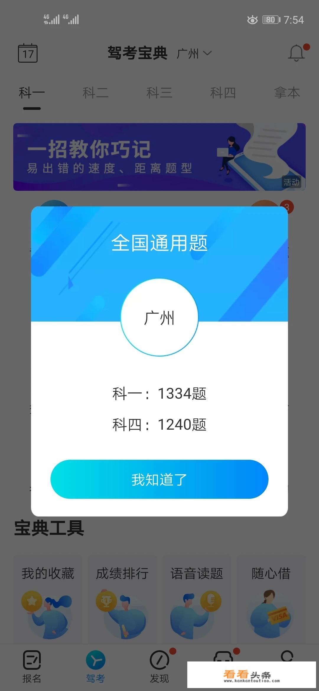 各位学长学姐有没有什么刷题软件App推荐下