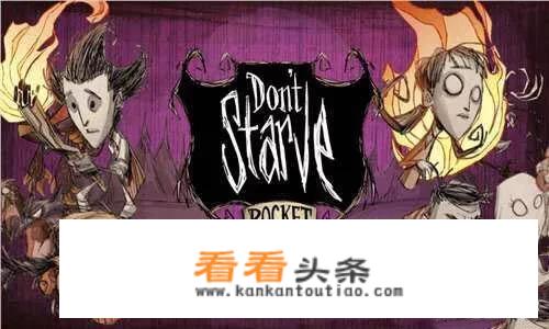 steam十大生存类单机游戏